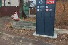 0-02-05-ca6190d0d6e1feaf344a5107665076aff385b3394bcac81cbe1152b33abdc60f_6cff59ec10534f16